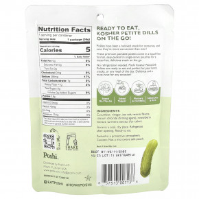 Poshi, Snacks, кошерные маленькие маринованные с укропом премиального качества с морской солью, 56 г (2 унции) в Москве - eco-herb.ru | фото