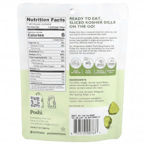 Poshi, Snacks, нарезанные кошерные маринованные с укропом премиального качества с морской солью, 56 г (2 унции) в Москве - eco-herb.ru | изображение Poshi, Snacks, нарезанные кошерные маринованные с укропом премиального качества с морской солью, 56 г (2 унции) в Москве - eco-herb.ru | фото