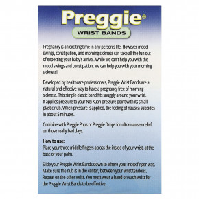 Preggie, ремешок для запястья, синий, 4 шт. в Москве - eco-herb.ru | фото