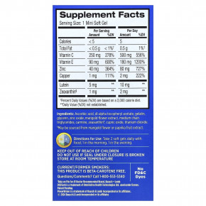 PreserVision, AREDS 2 Formula, 60 мини-капсул в Москве - eco-herb.ru | изображение PreserVision, AREDS 2 Formula, 60 мини-капсул в Москве - eco-herb.ru | фото