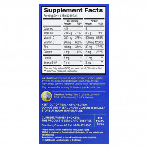 PreserVision, AREDS 2 Formula, 90 мини-капсул в Москве - eco-herb.ru | изображение PreserVision, AREDS 2 Formula, 90 мини-капсул в Москве - eco-herb.ru | фото