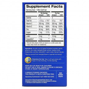 PreserVision, AREDS 2 Formula, 60 мини-капсул в Москве - eco-herb.ru | фото