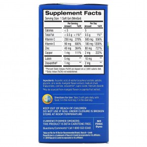 PreserVision, AREDS 2 Formula, 90 мини-капсул в Москве - eco-herb.ru | изображение PreserVision, AREDS 2 Formula, 90 мини-капсул в Москве - eco-herb.ru | фото