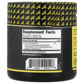 Primaforce, циссус в порошке, без добавок, 100 г (3,5 унции) в Москве - eco-herb.ru | изображение Primaforce, циссус в порошке, без добавок, 100 г (3,5 унции) в Москве - eco-herb.ru | фото