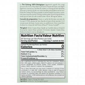 Prince of Peace, 100% органический чай улун, 20 чайных пакетиков, 36 г (1,27 унции) (Товар снят с продажи) в Москве - eco-herb.ru | фото