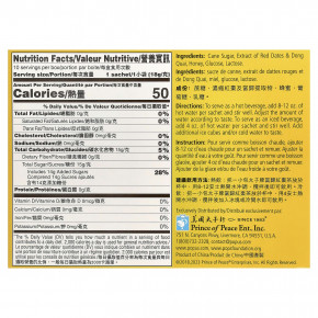 Prince of Peace, чай с красным фиником, дягиль лекарственный, без кофеина, 10 пакетиков, 180 г (6,3 унции) в Москве - eco-herb.ru | изображение Prince of Peace, чай с красным фиником, дягиль лекарственный, без кофеина, 10 пакетиков, 180 г (6,3 унции) в Москве - eco-herb.ru | фото