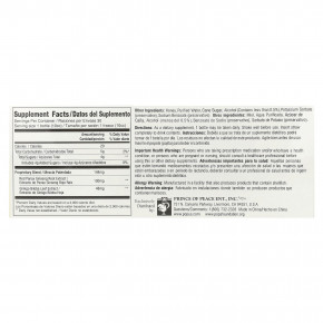 Prince of Peace, гинкго билоба и экстракт красного женьшеня обыкновенного (Panax ginseng), 30 флаконов по 0,34 жидк. унции в Москве - eco-herb.ru | фото