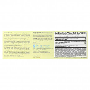 Prince of Peace, органический зеленый чай, 100 чайных пакетиков, 180 г (6,35 унции) в Москве - eco-herb.ru | фото