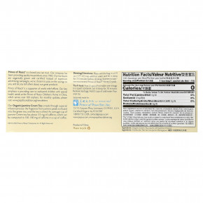 Prince of Peace, органический зеленый чай с жасмином, 100 чайных пакетиков, 180 г (6,35 унции) в Москве - eco-herb.ru | фото