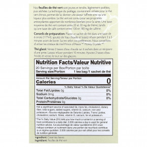 Prince of Peace, Зеленый чай премиального качества, 20 чайных пакетиков, 36 г (1,27 унции) (Товар снят с продажи) в Москве - eco-herb.ru | изображение Prince of Peace, Зеленый чай премиального качества, 20 чайных пакетиков, 36 г (1,27 унции) (Товар снят с продажи) в Москве - eco-herb.ru | фото