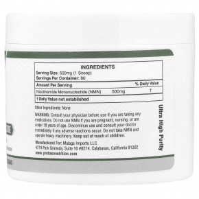 Probase Nutrition, NMN в порошке, 40 г (1,4 унции) в Москве - eco-herb.ru | изображение Probase Nutrition, NMN в порошке, 40 г (1,4 унции) в Москве - eco-herb.ru | фото