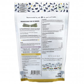 ProDen, PlaqueOff System™, мини-кость для ухода за зубами, для маленьких и игрушечных собак, смесь овощей и голубики, 20 костей, 340 г (12 унций) в Москве - eco-herb.ru | фото