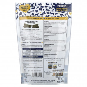 ProDen, PlaqueOff System™, мини-кость для ухода за зубами, для собак мелких и мелких пород, овощной комплекс, 20 костей, 340 г (12 унций) в Москве - eco-herb.ru | изображение ProDen, PlaqueOff System™, мини-кость для ухода за зубами, для собак мелких и мелких пород, овощной комплекс, 20 костей, 340 г (12 унций) в Москве - eco-herb.ru | фото