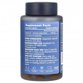 ProHealth Longevity, Hydrocurc® 1000, 60 капсул (500 мг в 1 капсуле) в Москве - eco-herb.ru | фото