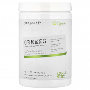 Project 1 Nutrition, Greens, Superfoods, зеленый в порошке, со вкусом яблока и мяты, 183 г (6,46 унции) в Москве - eco-herb.ru | фото