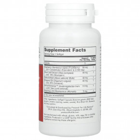 Protocol for Life Balance, A-Biotic, поддержка иммунной системы, 60 мягких таблеток в Москве - eco-herb.ru | фото