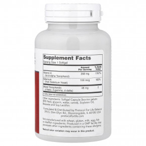 Protocol for Life Balance, E-400, 120 капсул в Москве - eco-herb.ru | фото