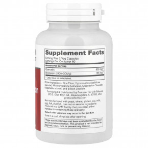 Protocol for Life Balance, Кверцетин с бромелаином, 120 растительных капсул в Москве - eco-herb.ru | изображение Protocol for Life Balance, Кверцетин с бромелаином, 120 растительных капсул в Москве - eco-herb.ru | фото