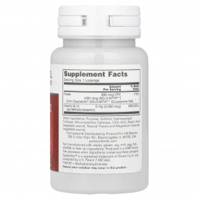 Protocol for Life Balance, Methyl B12, метилкобаламин, 5000 мкг, 60 пастилок в Москве - eco-herb.ru | фото