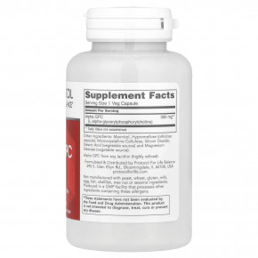 Protocol for Life Balance, Ortho Alpha GPC, 300 мг, 60 растительных капсул в Москве - eco-herb.ru | изображение Protocol for Life Balance, Ortho Alpha GPC, 300 мг, 60 растительных капсул в Москве - eco-herb.ru | фото