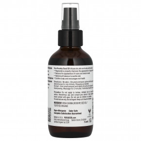 Pura D'or, органическое масло шиповника, 118 мл (4 жидк. унции) в Москве - eco-herb.ru | изображение Pura D'or, органическое масло шиповника, 118 мл (4 жидк. унции) в Москве - eco-herb.ru | фото