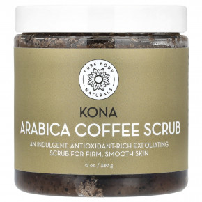 Pure Body Naturals, Кофейный скраб Kona Arabica, 340 г (12 унций) - описание | фото