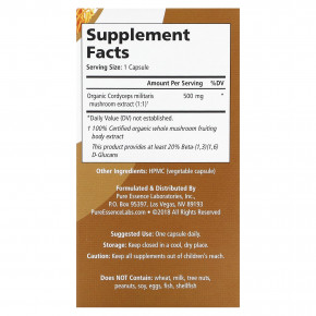 Pure Essence, MyPure, кордицепс, 500 мг, 60 растительных капсул в Москве - eco-herb.ru | фото