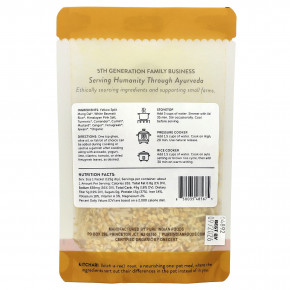 Pure Indian Foods, OnePot, органический кичари, белый рис басмати, желтый мунг дал и специи, 125 г в Москве - eco-herb.ru | фото