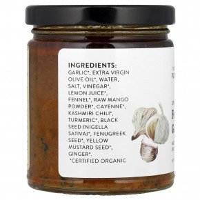 Pure Indian Foods, Органический ферментированный чеснок, 255 г (9 унций) в Москве - eco-herb.ru | фото