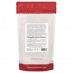 Pure Indian Foods, органический порошок из амлы, 227 г (8 унций) в Москве - eco-herb.ru | фото