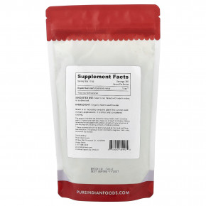 Pure Indian Foods, Органический порошок из листьев нима, 227 г (8 унций) в Москве - eco-herb.ru | фото