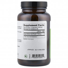 Pure Planet, Ячмень, 180 вегетарианских капсул (333 мг на капсулу) в Москве - eco-herb.ru | изображение Pure Planet, Ячмень, 180 вегетарианских капсул (333 мг на капсулу) в Москве - eco-herb.ru | фото