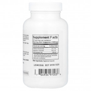 Pure Planet, соль для физической активности, 90 вегетарианских капсул в Москве - eco-herb.ru | фото