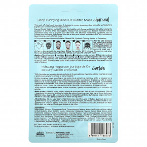 Purederm, Глубоко очищающая черная маска с пузырьками кислорода, уголь, 1 листовая маска, 20 г (0,70 унции) (Товар снят с продажи) в Москве - eco-herb.ru | изображение Purederm, Глубоко очищающая черная маска с пузырьками кислорода, уголь, 1 листовая маска, 20 г (0,70 унции) (Товар снят с продажи) в Москве - eco-herb.ru | фото