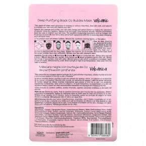 Purederm, Глубоко очищающая черная O2-пузырьковая маска, вулканическая, 1 листовая маска, 20 г (0,70 унции) (Товар снят с продажи) в Москве - eco-herb.ru | фото