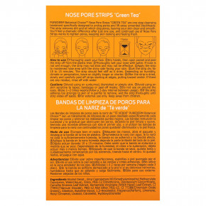 Purederm, Полоски для пор для носа, зеленый чай, 6 полосок (Товар снят с продажи) в Москве - eco-herb.ru | фото