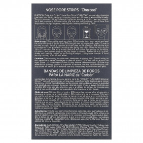 Purederm, Полоски для пор в носу, древесный уголь`` 6 полосок (Товар снят с продажи) в Москве - eco-herb.ru | изображение Purederm, Полоски для пор в носу, древесный уголь`` 6 полосок (Товар снят с продажи) в Москве - eco-herb.ru | фото