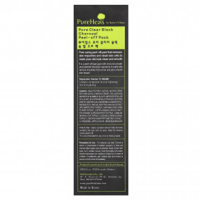 PureHeals, Pore Clear Black Charcoal, отшелушивающая маска для лица, 100 г (3,53 унции) в Москве - eco-herb.ru | фото