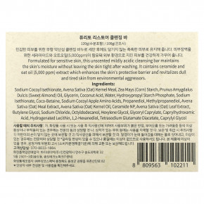 Purito, Re: Store, очищающее мыло, без отдушек, 3.52 (100 г) (Товар снят с продажи) в Москве - eco-herb.ru | фото