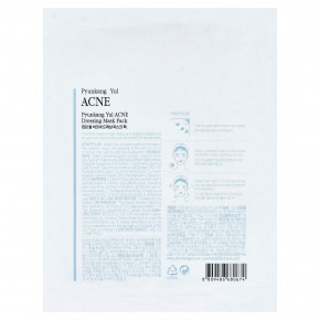 Pyunkang Yul, ACNE, Dressing Beauty Mask Pack, 1 маска, 18 г (0,63 жидк. Унции) в Москве - eco-herb.ru | изображение Pyunkang Yul, ACNE, Dressing Beauty Mask Pack, 1 маска, 18 г (0,63 жидк. Унции) в Москве - eco-herb.ru | фото
