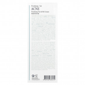 Pyunkang Yul, ACNE, крем, 50 мл (1,69 жидк. унции) в Москве - eco-herb.ru | фото