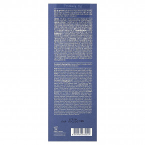 Pyunkang Yul, Маска для сна, 120 мл (4,05 жидк. Унции) в Москве - eco-herb.ru | фото