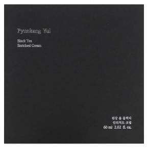 Pyunkang Yul, Обогащенный крем с черным чаем, 60 мл (2,02 жидк. унц.) в Москве - eco-herb.ru | фото