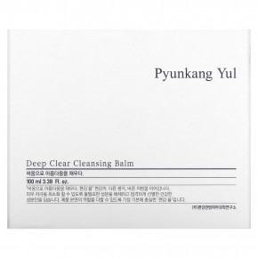 Pyunkang Yul, Очищающий бальзам Deep Clear, 100 мл (3,38 жидк. унц.) в Москве - eco-herb.ru | фото