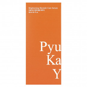 Pyunkang Yul, Осветляющая сыворотка для ухода за пятнами, 30 мл (1,01 жидк. унц.) в Москве - eco-herb.ru | фото