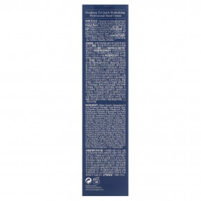 Pyunkang Yul, Профессиональный крем для рук быстрого действия, 50 мл в Москве - eco-herb.ru | изображение Pyunkang Yul, Профессиональный крем для рук быстрого действия, 50 мл в Москве - eco-herb.ru | фото