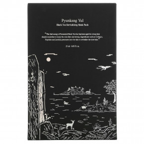 Pyunkang Yul, Восстанавливающая косметическая маска с черным чаем, 10 масок, 0,85 жидких унций (25 мл) в Москве - eco-herb.ru | фото