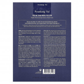 Pyunkang Yul, высокоувлажняющая тканевая маска для лица, 10 шт, 25 мл (0,85 жидк. унции) каждая в Москве - eco-herb.ru | фото