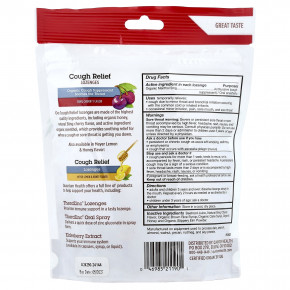 Quantum Health, леденцы от кашля, со вкусом черешни, 18 леденцов (5 мг в 1 пастилке) в Москве - eco-herb.ru | фото