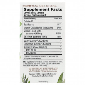 Quantum Health, Macula 30+®, добавка для здоровья глаз, 60 капсул в Москве - eco-herb.ru | фото